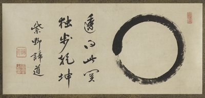 Enso by Taido Shufu Taido Shufu